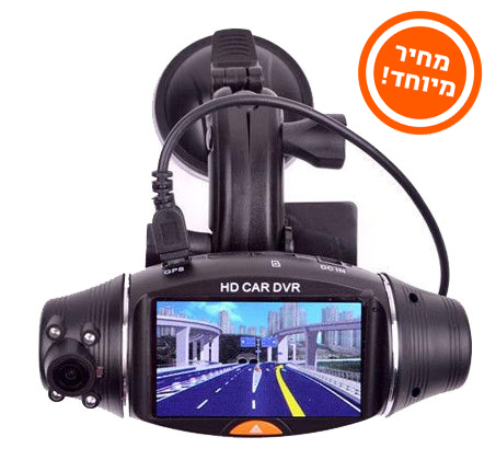  
 מצלמת דרך דו כיוונית: מצלמת את הכביש וגם את פנים הרכב בו...